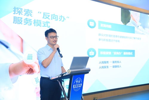 从“人找服务”到“服务找人” 罗湖在全省首推“反向办”数据治理新服务模式